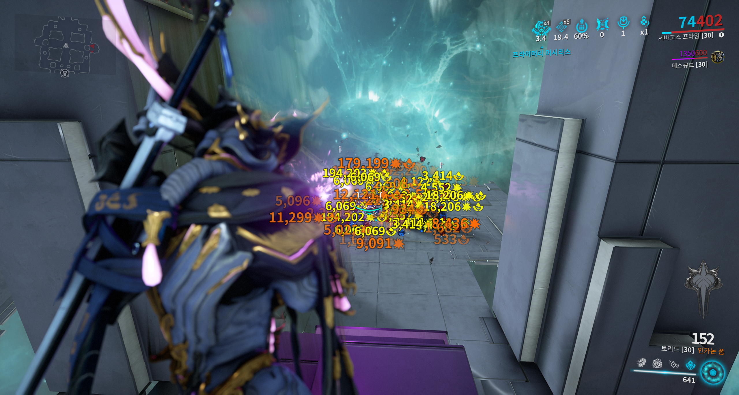 토리드 2,049 데미지