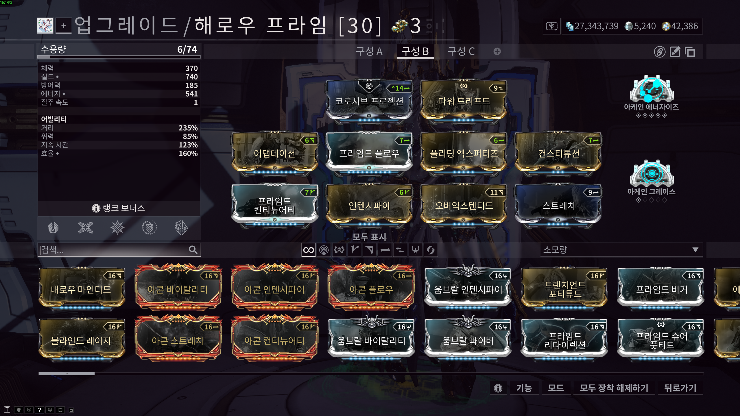 해로우 아이돌론